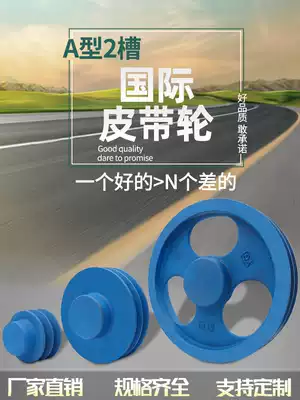V-SHAPED PULLEY TYPE A TWO-SLOT DIAMETER 51-208MM PIG IRON PULLEY CAST IRON PIG IRON PULLEY