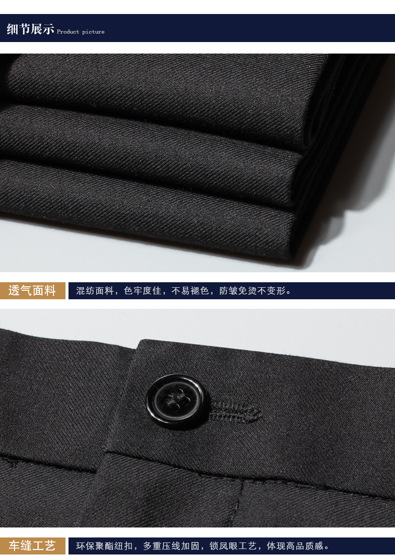 Quần không cạp cao Quần nam thanh niên Business Business Professional Suit Suit Dress Up Autumn feet Quần thẳng màu đen đồ vest nam