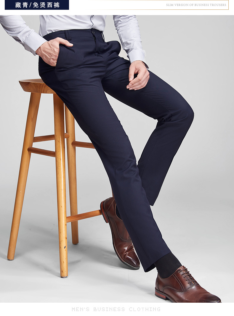 Quần không cạp cao Quần nam thanh niên Business Business Professional Suit Suit Dress Up Autumn feet Quần thẳng màu đen đồ vest nam