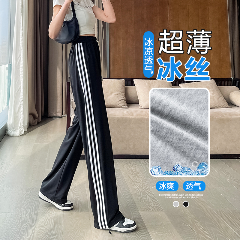 Three-Stripe Black Ice Silk Wide-Leg Sports Pants for Women, Summer Thin Style 2026 New Loose Slimming Casual Jogger Pants Three-Stripe Black Ice Silk Wide-Leg Sports Pants for Women, Summer Thin Style 2026 New Loose Slimming Casual Jogger Pants