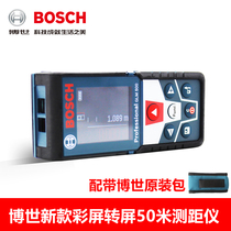Bosch handheld laser rangefinder GLM500 high-precision 50m infrared measuring instrument Electronic ruler color screen angle