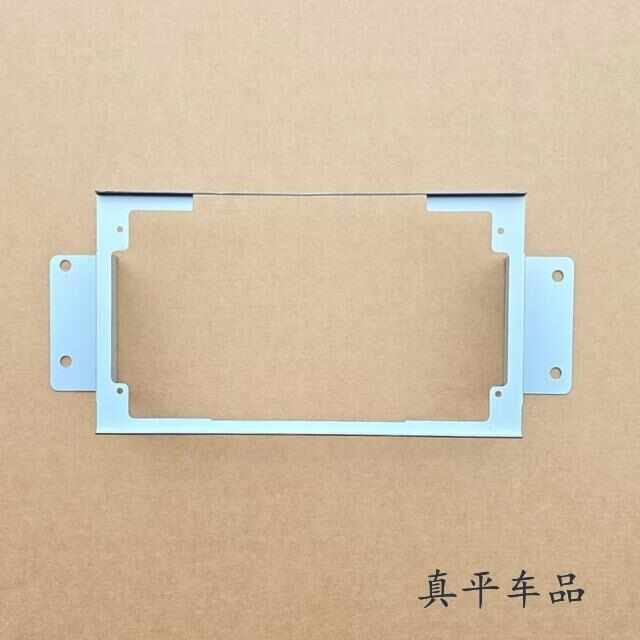 23 Models 10inch Dongfeng Forerunner Large-Screen Navigation Frame