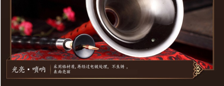 Người mới bắt đầu phổ năm dây 唢呐 gỗ mun dành cho người lớn nhạc cụ quốc gia đầy đủ bộ gỗ lê D giai điệu kèn đàn bầu