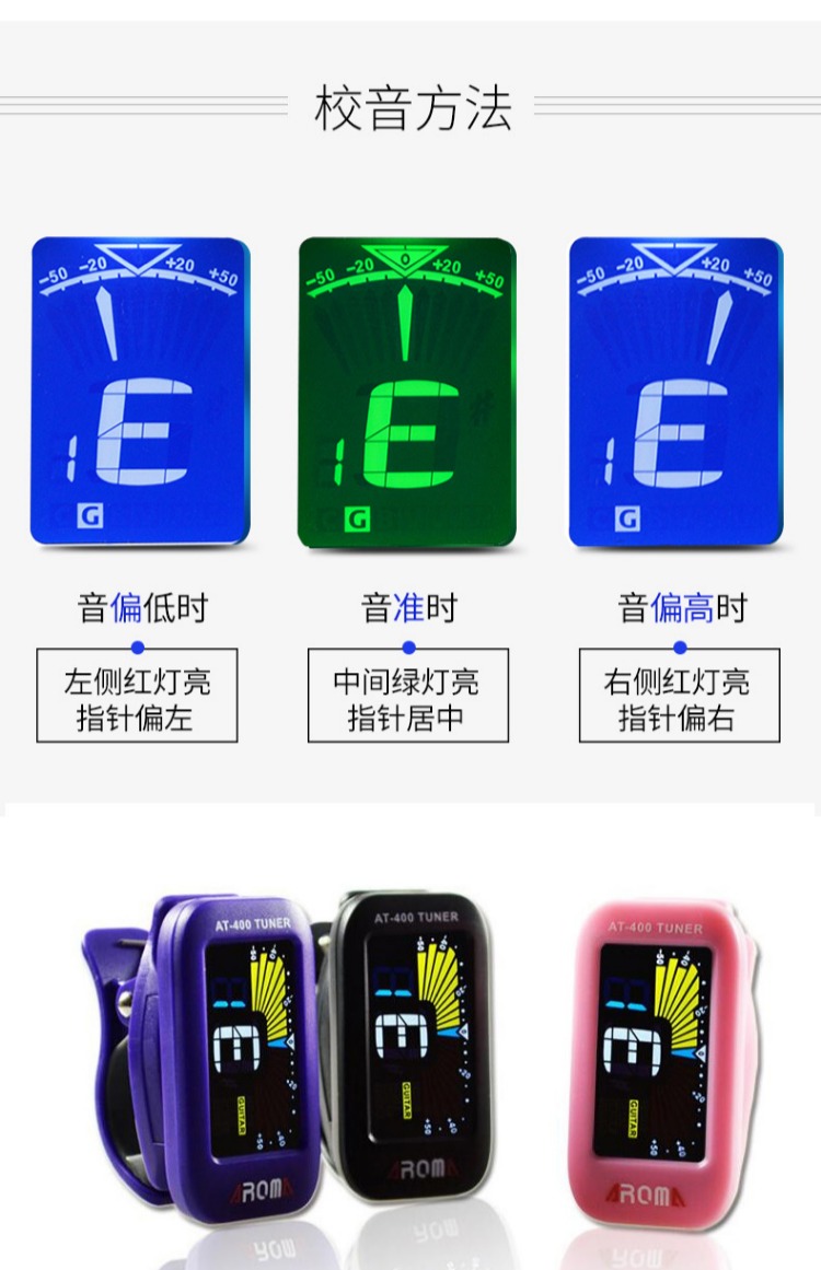 Ukulele tuner 360 độ xoay guitar tự động tuner violin clip nhạc cụ phụ kiện phụ kiện nhạc cụ