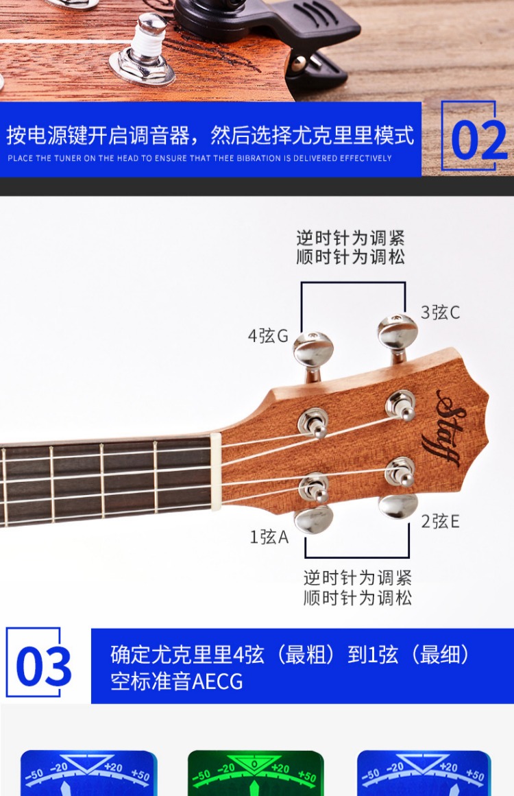 Ukulele tuner 360 độ xoay guitar tự động tuner violin clip nhạc cụ phụ kiện phụ kiện nhạc cụ