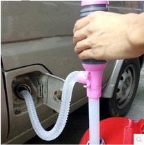 Car oil pump manual oil suction pipe self-priming gasoline pump motorcycle fuel tank guide oil pumping artifact household oil pumping
