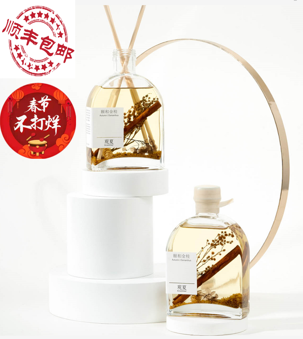 Guanxia tosummerlab official flagship store four seasons of aromatherapy Yi and golden cinnamon rattan incense without fire
