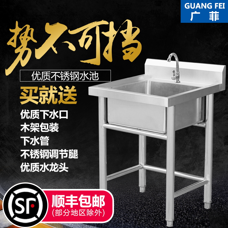 Commercial stainless steel sink sink Double sink three-pool vegetable washing basin Dish washing disinfection pool Kitchen household with bracket