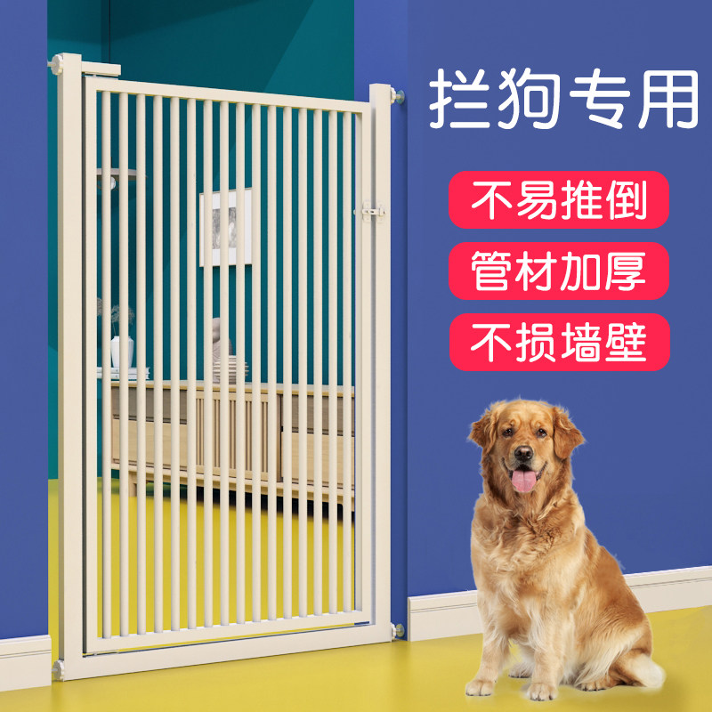 Pet door fence dog cage home dog fence fence fence dog special dog cage medium large dog indoor