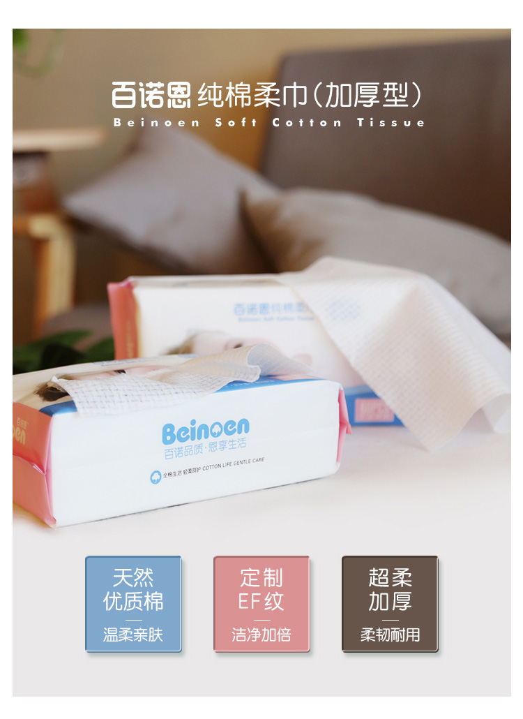 100 Noon cotton soft towel baby baby dry and wet with disposable wash face towels thickened to enlarge pure cotton face towels