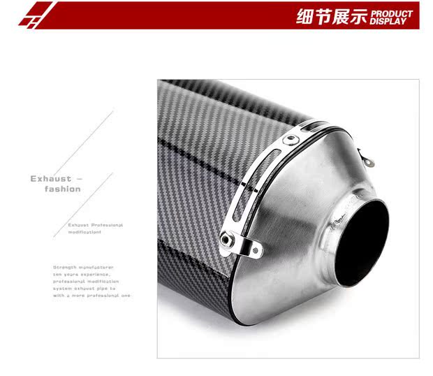 Ống xả thể thao bằng sợi carbon hình lục giác sửa đổi ống xả CB400 Yamaha R1 Huanglong 600 xe máy Ninja nhỏ Ninja - Ống xả xe máy bô xe máy wave alpha