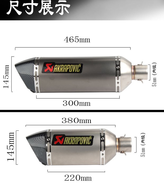 Xe máy sửa đổi đầu máy CB190R phần trước bằng thép không gỉ kết nối khuỷu tay thể thao âm thanh sửa đổi ống xả m4 phổ quát - Ống xả xe máy giá pô xe airblade chính hãng