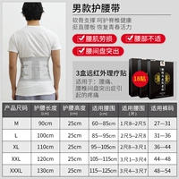 [Коррекционная бренда] мужская ремень +18 наклейки