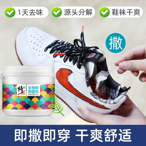 修正 Запах ноги ноги потные ноги Потный