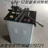 UN12 type saw blade butt welding machine Flat angle iron steel plate round pipe return fire welding high carbon steel flash thin iron sheet butt