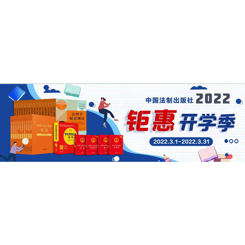 法天下图书专营店