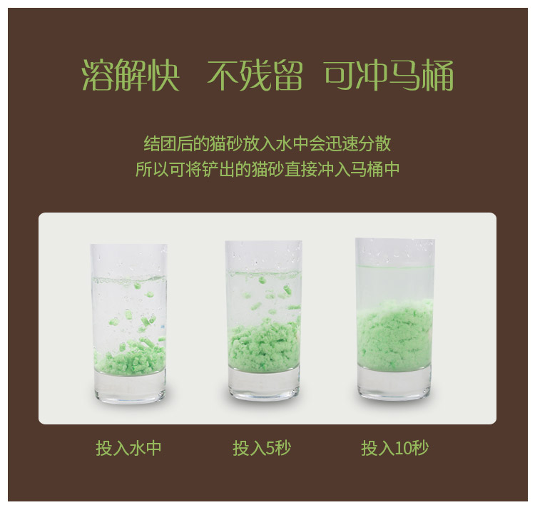 Đậu phụ tự nhiên mèo xả rác 6L hấp thụ nước khử mùi bụi nhóm cát yêu vật nuôi hạt lớn trà xanh mèo xả rác sữa đông cát - Cat / Dog Beauty & Cleaning Supplies 	găng tay chải lông chó	