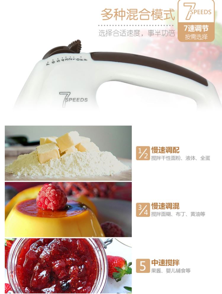 Hao Teng đập trứng điện hộ gia đình mini nướng kem trộn máy sấy tóc tự động nhỏ cầm tay eggbeater máy trộn bột khô