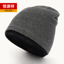 Hengyuan Xiangxiang wool hat male 2020 autumn and winter new female fashion packed with knitting gift box cap