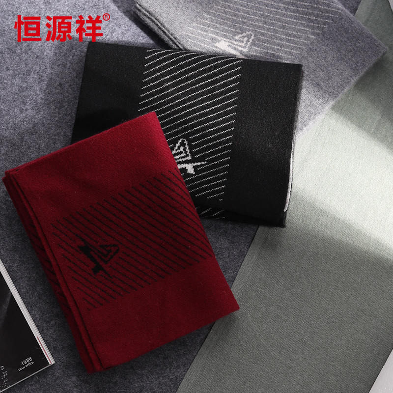 Hengyuanxiang 100% pure cashmere men's scarf men's high-end simple all-match British business winter warm gift box