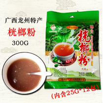 ye zhen guang lang fen 300g longzhou Guangxi specialty guang lang fen contains 12 packet to make