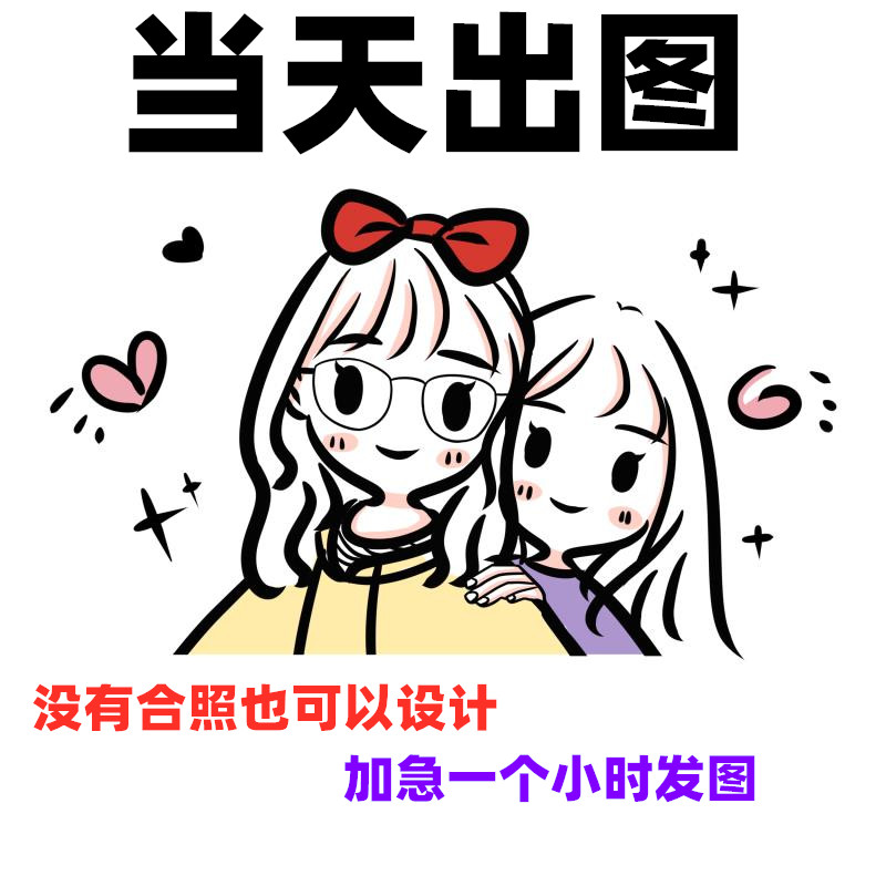 Hand-painted Avatar Q Edition Cartoon Cartoon Avatar Design Couple Pet Brief Stroke Live-action Live-action Cartoon Photo Customization