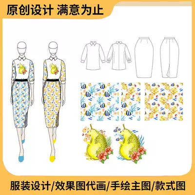 Hand-painted clothing design renderings Hanfu painting Taobao main picture model fashion style picture PS custom drawing generation painting