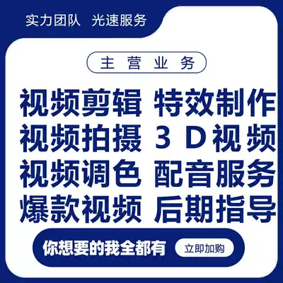 Supplementation hyperlinked video production