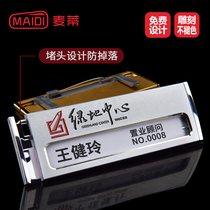 Metal brand custom high-grade badge custom number plate pin magnet employee work card stainless steel badge