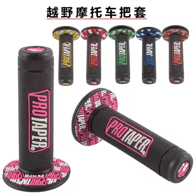 Off-road locomotive modified handlebar set PRO soft handle rubber sleeve CQR bozol M5 kvis CRF250