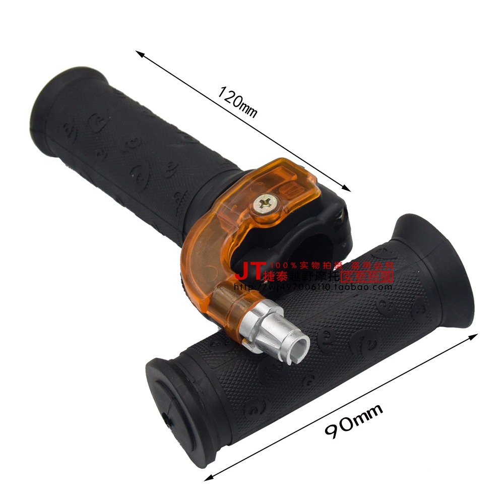 Small sports car accessories 49CC mini visual turn handle set twist oil 2 punch small off-road modified handle glue