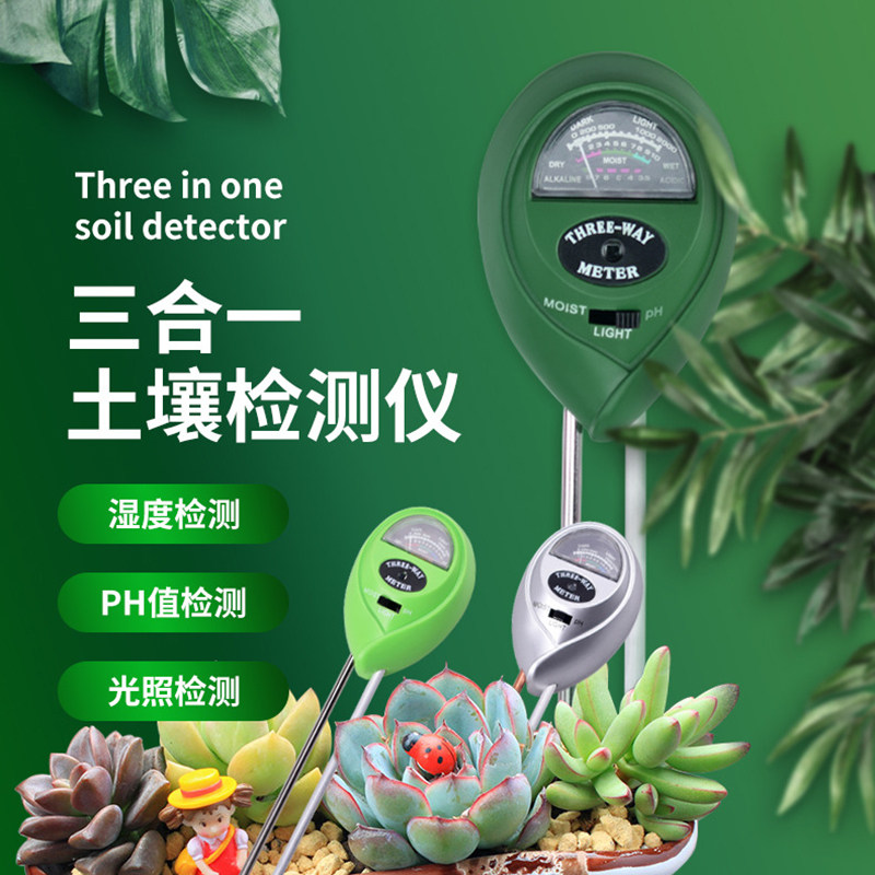 Flowers, flowers and grass detector humidity soil moisture plant water shortage reminder instrument household acid and alkali soil fertility monitoring