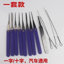 The broken key takes out the god instrumental security door tweezer and the key is broken off the core special tool for taking out the lock