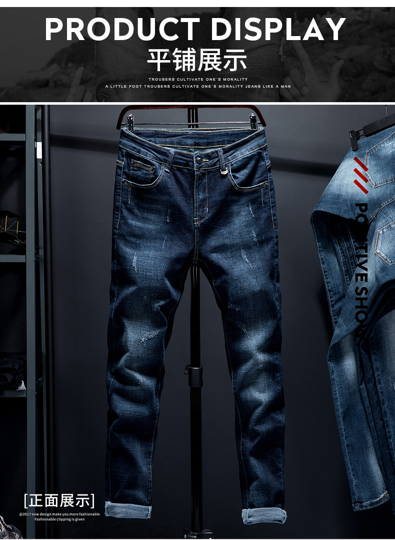 BENDG mùa thu mới quần jean nam xu hướng quần co giãn quần denim hoang dã giản dị - Quần jean quần thể thao