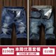 BENDOG summer denim shorts men's ripped mid-pants Korean style trendy loose straight casual pants jodhpurs