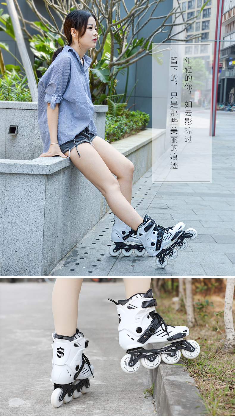 Stanley roller skates men and women roller skates adult adult inline