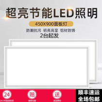 Integrated ceiling 450x900LED flat lamp living room aluminium buckle plate embedded honeycomb large plate flower style lamp 45 * 90