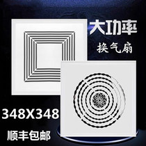 348X348 Chu storage Chu integrated suspended ceiling applicable kitchen and guard embedded mute high-power exhaust fan