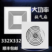 332x332 Pinding tripod integrated ceiling applies silent kitchen-guard embedded high-power exhaust fan