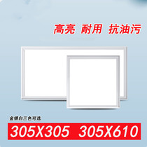 Pinger integrated ceiling suitable for led lights 305x305x610 Kitchen bathroom flat panel lights Embedded gusset panel lights