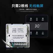 OPU bath bully general intelligent touch screen switch Wireless switch Waterproof five-in-one switch 86 type wind warm bath bully