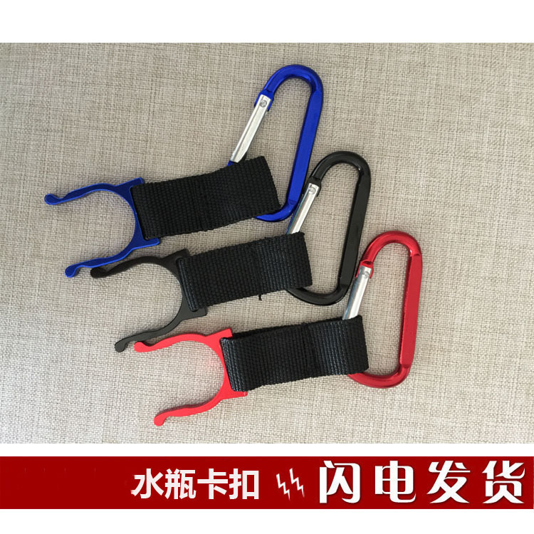 Multifunction climbing buckle Kettle Button button Quick hanging outdoor water bottle clips Hook Mineral Water Clips