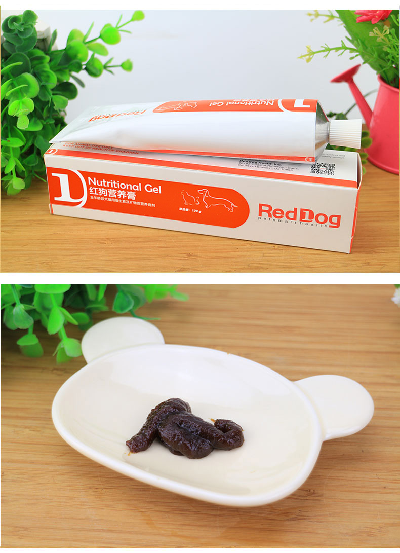 RedDog Red Dog Dinh dưỡng Kem Kem dinh dưỡng cho chó 120g Kem dinh dưỡng cho chó Teddy Puppy Dog Vitamin - Cat / Dog Health bổ sung sữa cho chó con