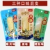 Dali Maohai Zhizhi Sang trọng Cá ngừ Bonito Cat Snack Thịt Dải 15g * 10 Sự kết hợp Nhiều hương vị có sẵn - Đồ ăn nhẹ cho mèo