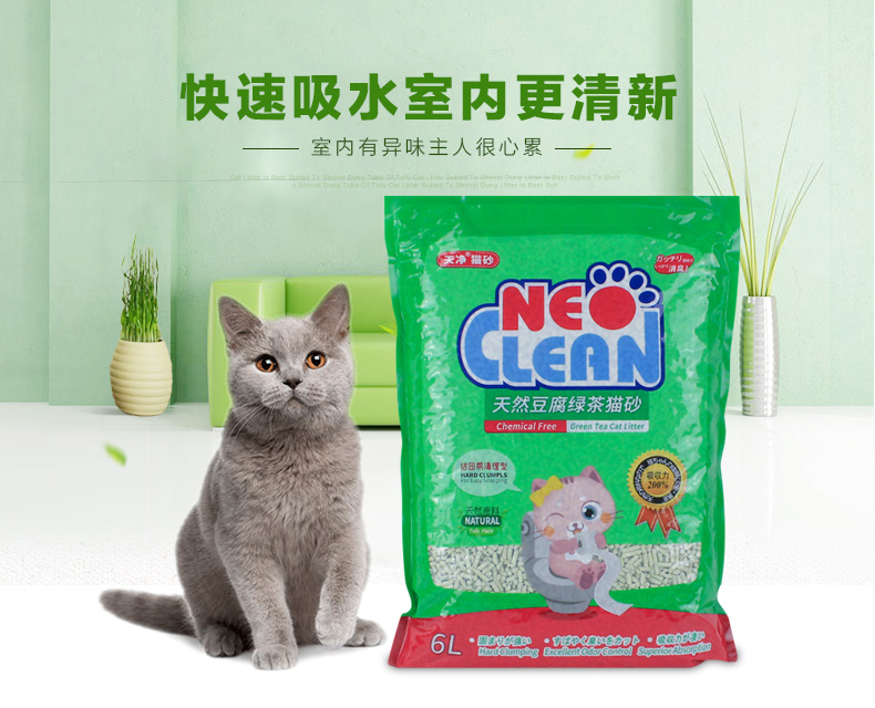 NEO trà xanh đậu phụ mèo xả rác mèo 6L mèo sữa đậu phụ nhóm cát khử mùi đậu phụ mèo cát không bụi 10kg20 kg - Cat / Dog Beauty & Cleaning Supplies Bóng giặt nhím trắng Kikkerland.