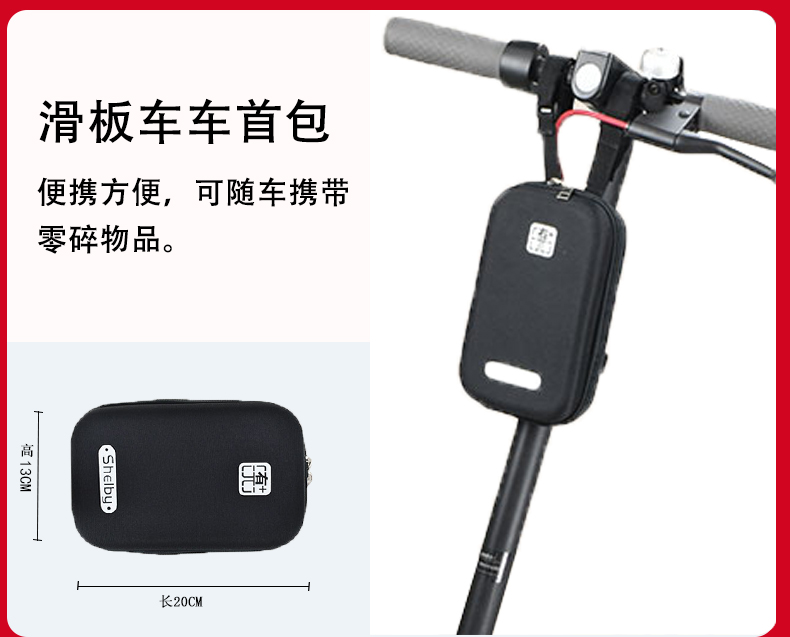 Millet gấp xe tay ga điện phụ kiện khác nhau thiết lập sừng điện tổ ong lốp xe chân gốc hỗ trợ sạc - Trượt băng / Trượt / Thể thao mạo hiểm nón bảo hiểm thể thao poc