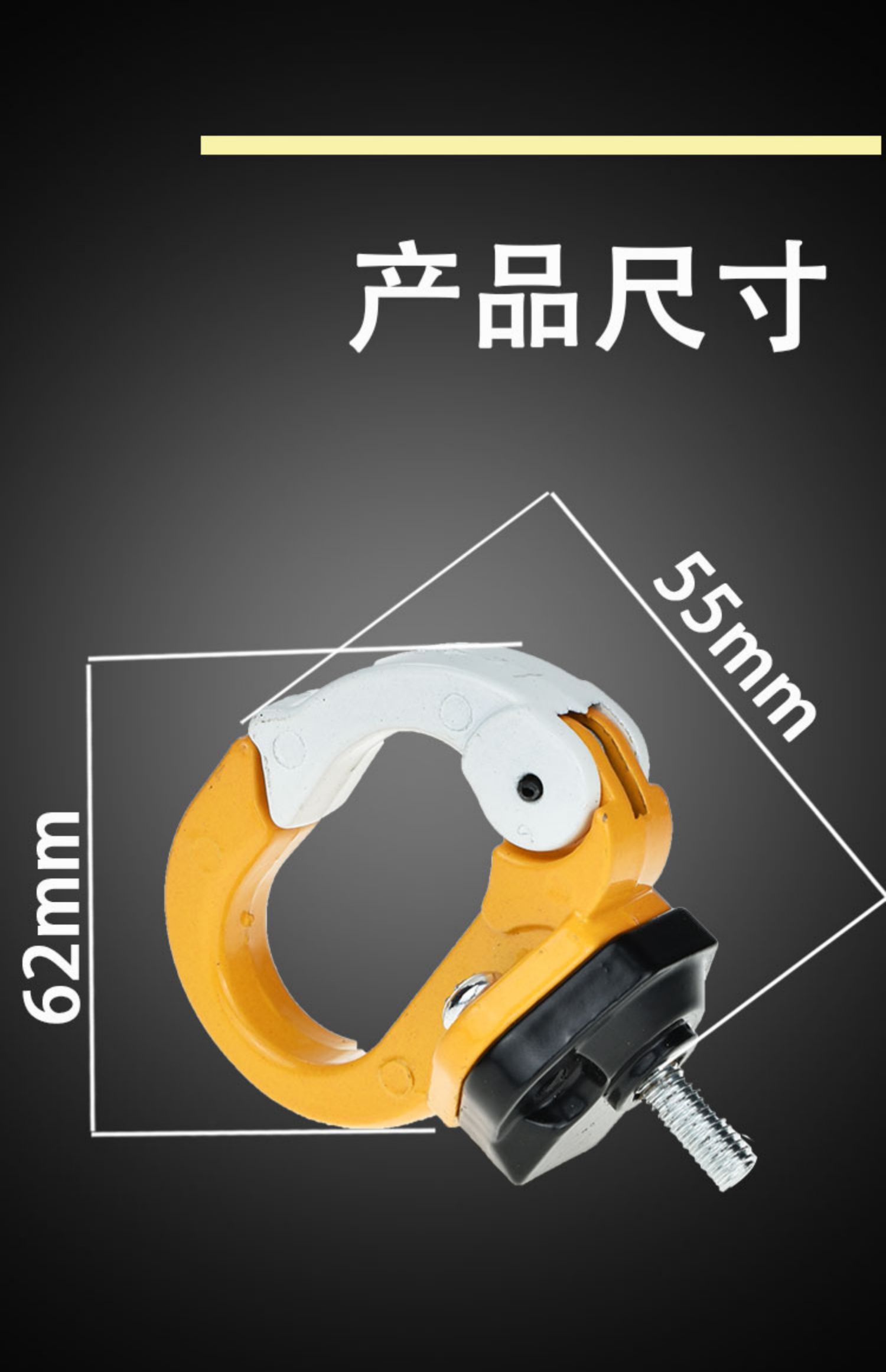 Millet điện gấp xe tay ga móc kim loại phía trước đối tượng sửa đổi các bộ phận đa chức năng trang trí phụ kiện phổ quát - Trượt băng / Trượt / Thể thao mạo hiểm giày patin 3 bánh