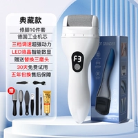 [Скрытая модель второго поколения+10 кусочков ремонта] Три передачи немецкого промышленного движения-мощности отображаются в 48 раз скорость скорости+3 головки алмаза [не прост в использовании магистрали]]