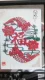 Zhong Kui Carp Bobu