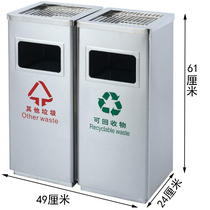 Indoor double-classification trash can shopping mall supermarket subway station hotel office building aisle elevator entrance environmental protection